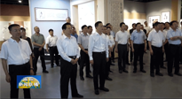 襄陽黨政代表團來宛考察，參觀南陽艾草文化博覽館，南陽市市委書記朱是西陪同！